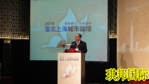 上海臺北兩市合作，加速上海國際航運中心進程